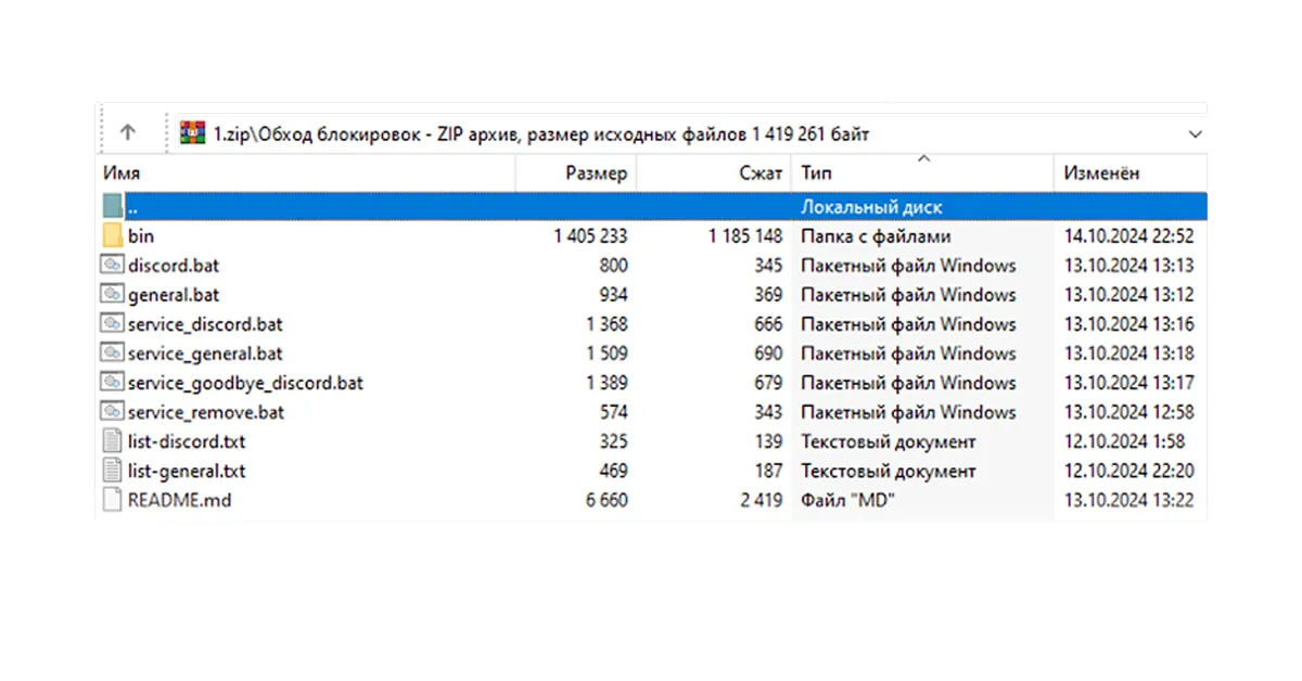How SilentCryptoMiner Malware Spreads How SilentCryptoMiner Malware Spreads